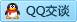 QQ在线咨询630810589